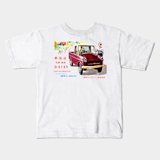 CONY 360 - Japanese ad Kids T-Shirt